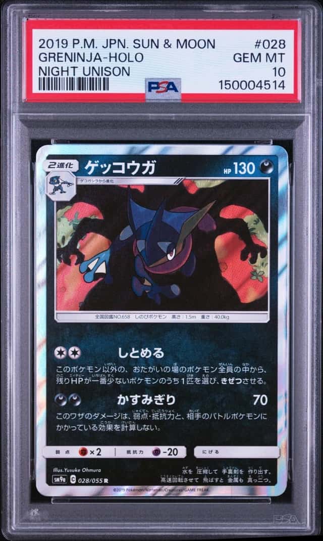 2019 POKEMON JAPANESE SUN & MOON NIGHT UNISON #028 GRENINJA-HOLO PSA 10