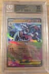 Mega Charizard X Ex