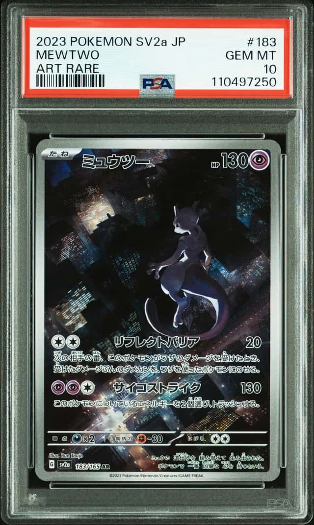 Mewtwo 183/165 PSA 10  Art Rare Sv2a 151 Pokemon Japanese