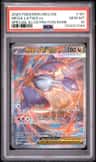 Mega Latias Ex