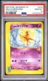 Will'S Girafarig