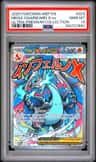 Mega Charizard X Ex