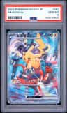 Pikachu Ex