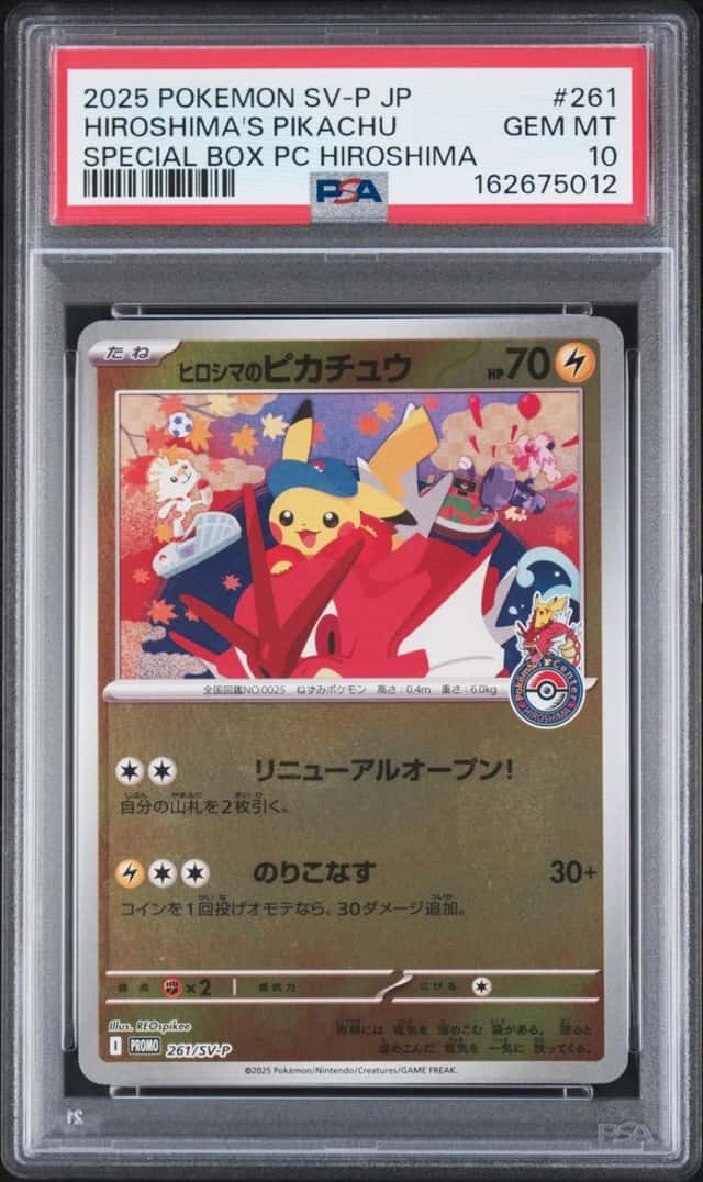 Hiroshima's Pikachu
