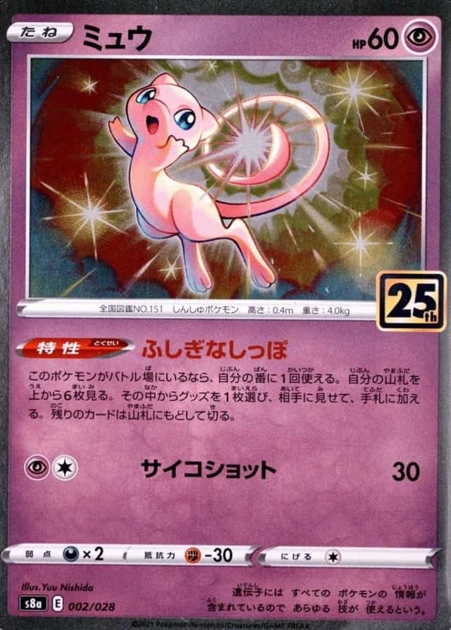 Holo