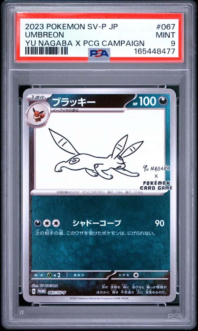 2023 POKEMON JAPANESE SV-P PROMO YU NAGABA X POKEMON CARD #067 UMBREON PSA 9