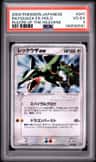 Rayquaza Ex