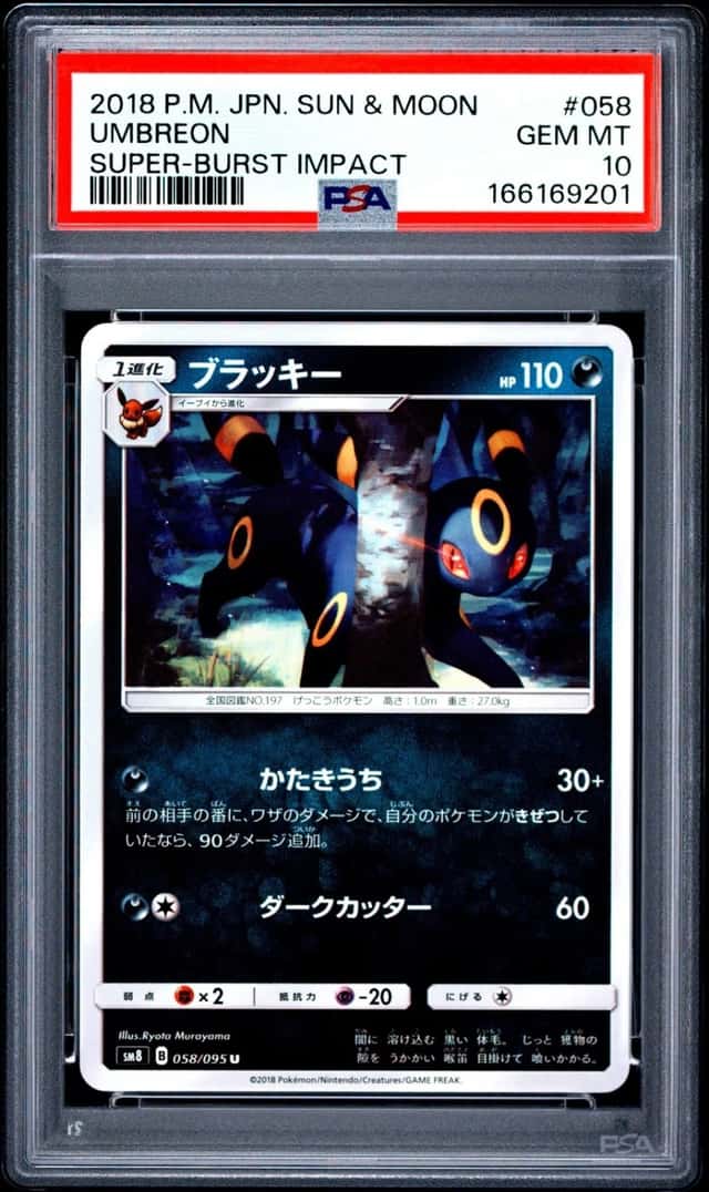 Umbreon
