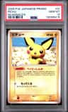Pichu