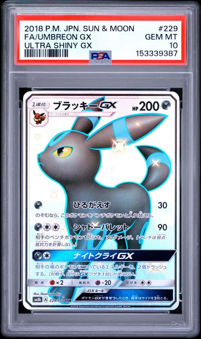 PTCG 宝可梦 PSA 10 月亮伊布GX 2018 229/150 SSR SM8b 高级补充包 GX究极闪光 日文