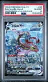 Rayquaza Vmax
