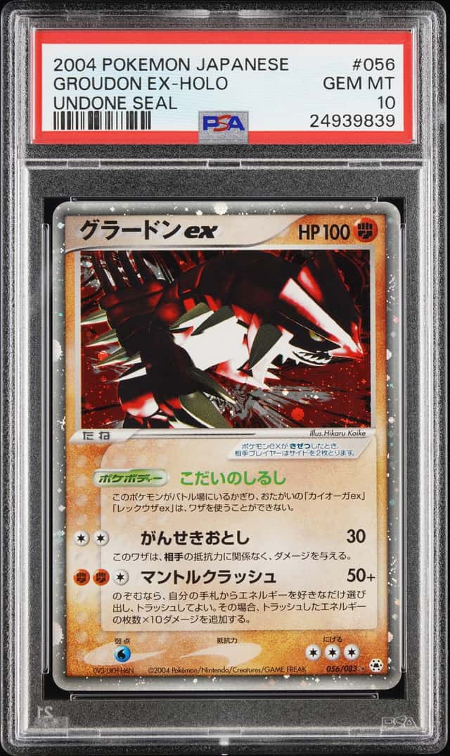 2004 Pokemon Undone Seal Japanese Holo Groudon Ex #56