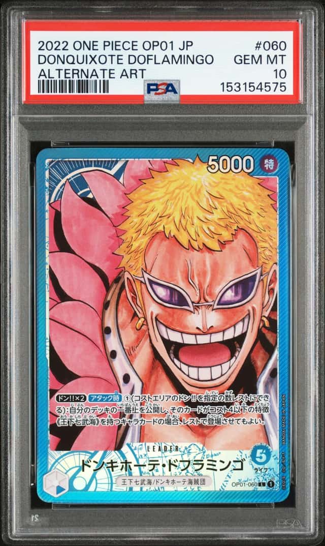 Donquixote Doflamingo