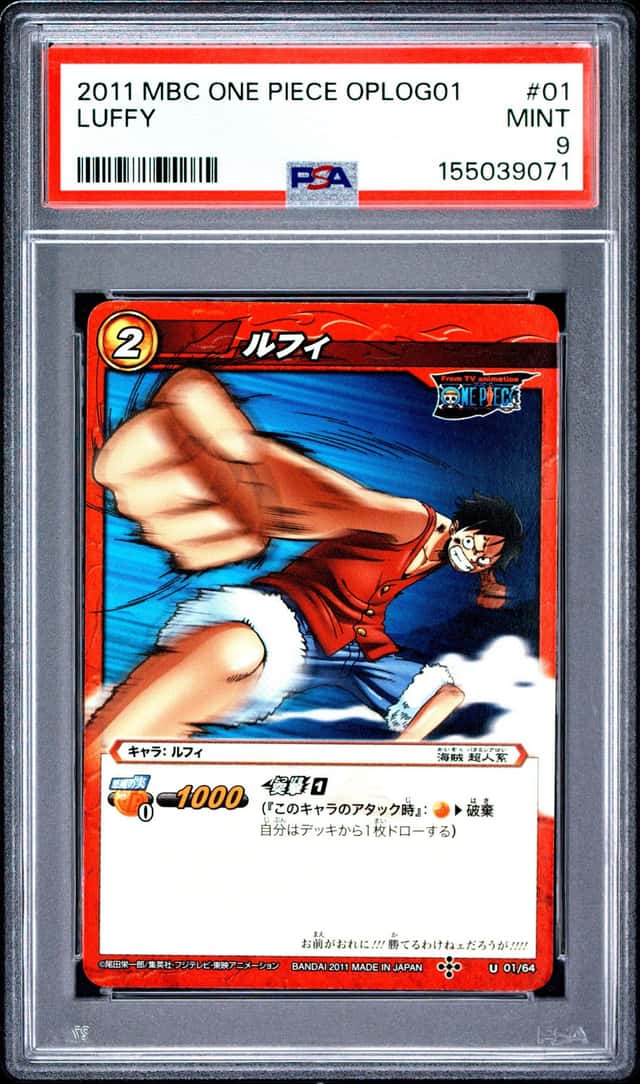 Luffy