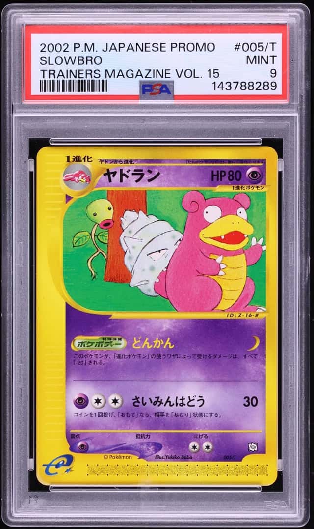 Slowbro