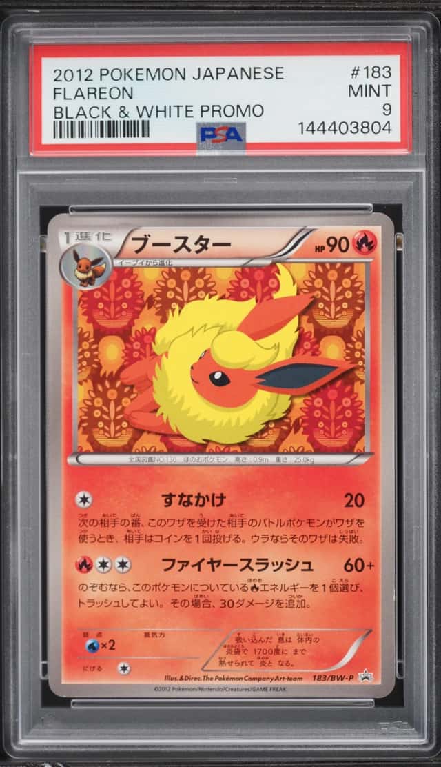 Flareon