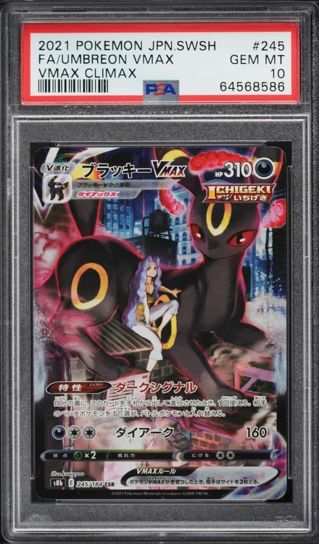 2021 Pokemon Japanese Sword & Shield Vmax Climax CSR Umbreon Vmax #245 PSA 10 GEM MINT