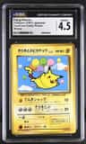 Balloon Pikachu