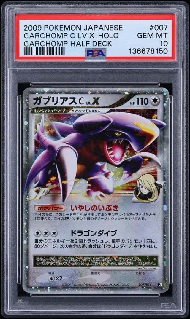 2009 Pokemon Japanese Garchomp Half Deck Holo Garchomp C LV.X #7 PSA 10 GEM MINT