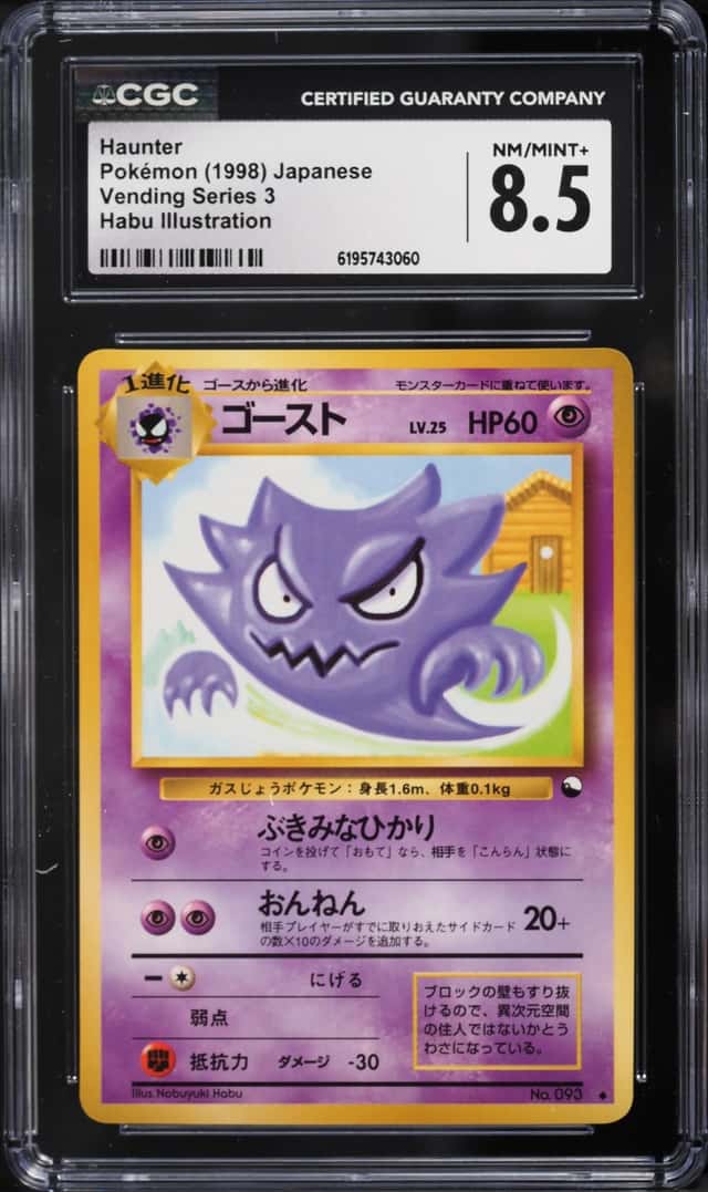 1998 Pokemon Japanese Vending Series 3 Haunter #93 CGC 8.5 NM-MT+