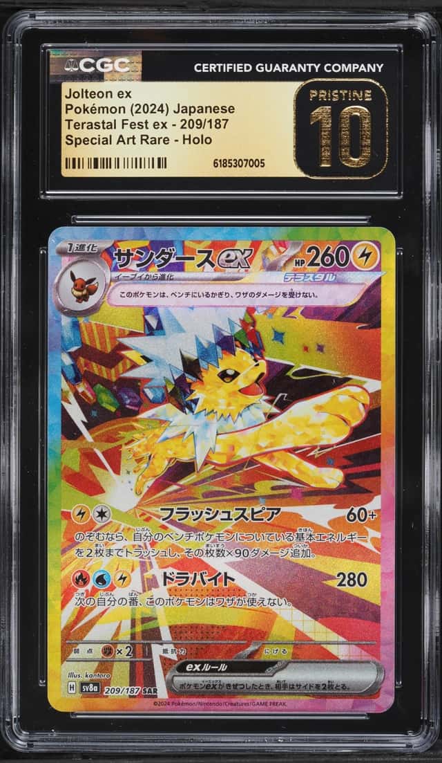 2024 Pokemon Japanese Scarlet & Violet Terastal Fest ex SAR Jolteon ex #209 CGC 10 PRISTINE