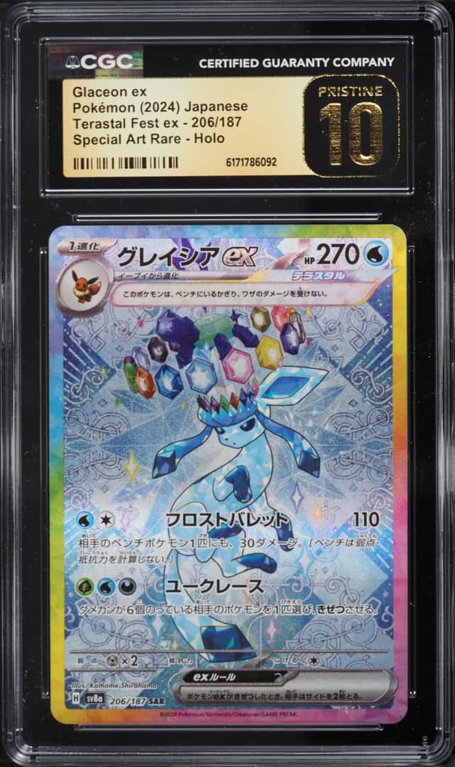 2024 Pokemon Japanese Scarlet & Violet Terastal Fest Ex SAR Glaceon Ex #206 CGC 10 PRISTINE