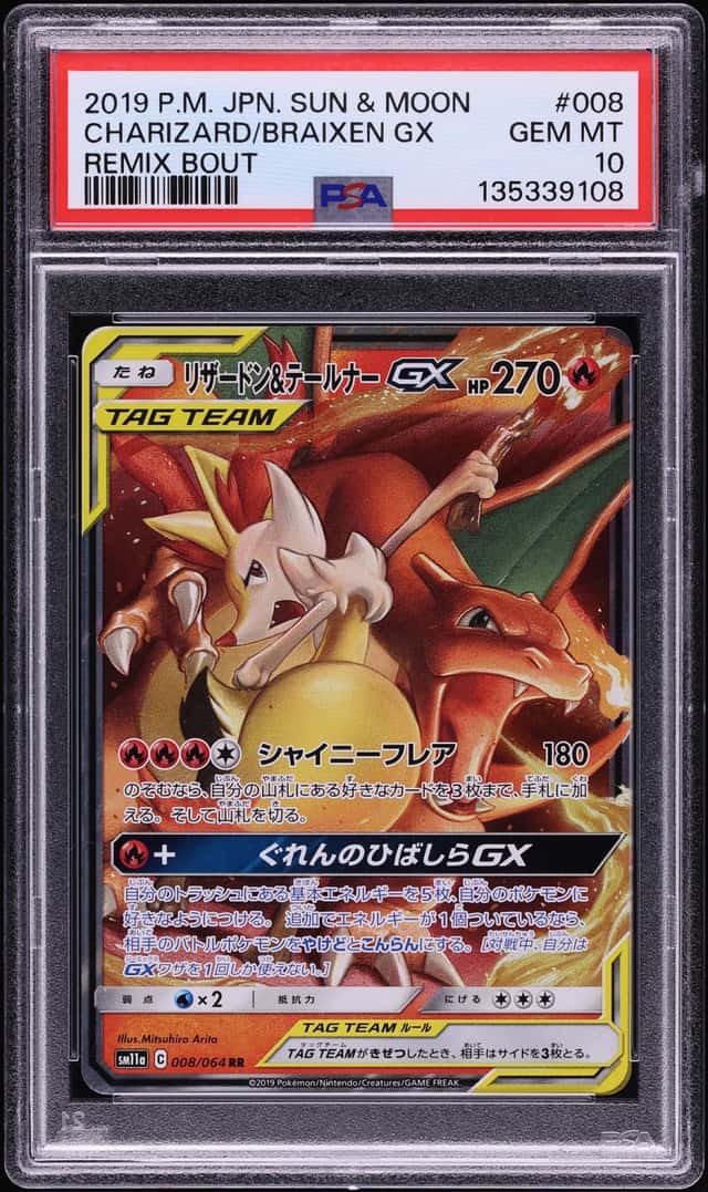 2019 Pokemon Japanese Sun & Moon Remix Bout Holo Charizard & Braixen Gx #8 PSA 10 GEM MINT
