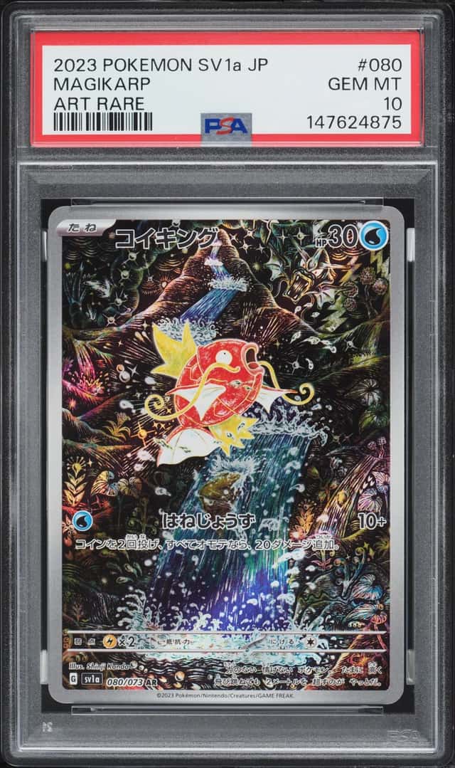 2023 Pokemon Japanese Scarlet & Violet Triplet Beat AR Magikarp #80 PSA 10 GEM MINT