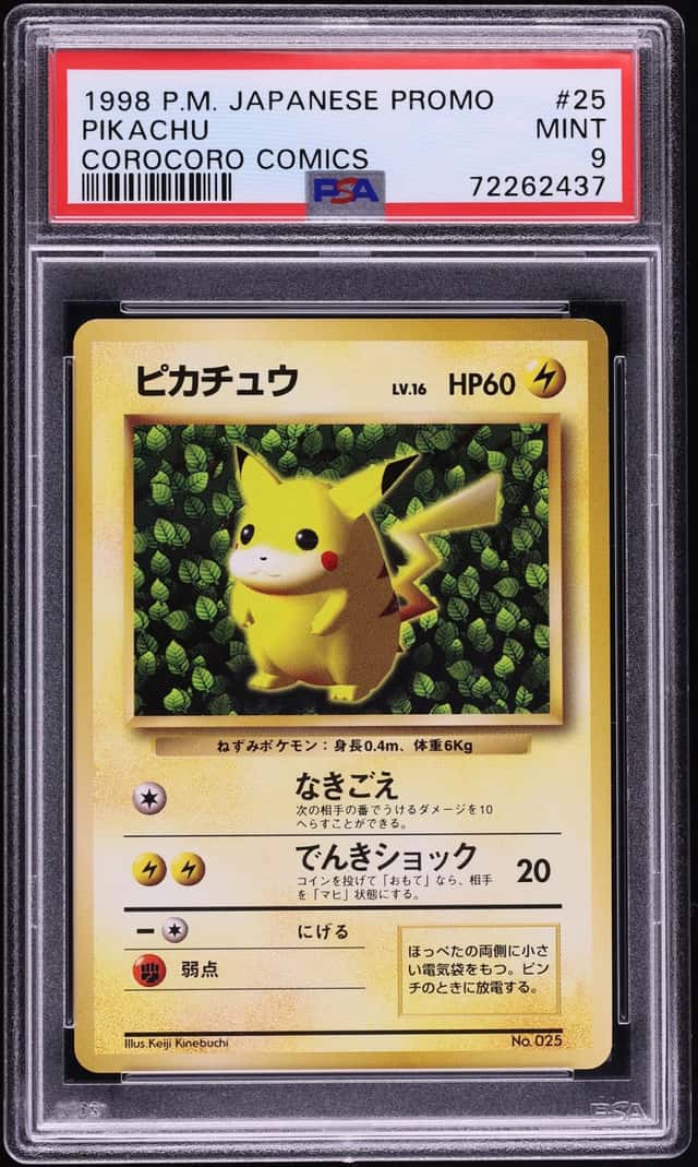 1998 Pokemon Japanese Promo Corocoro Comic Pikachu #025 PSA 9 MINT