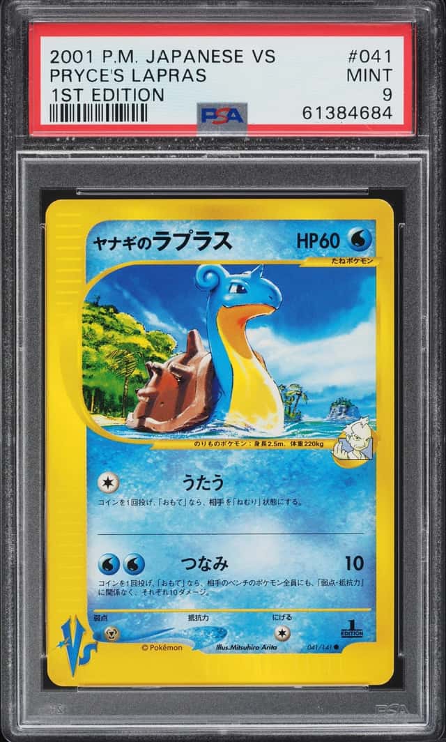 Pryce's Lapras