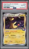 Ampharos