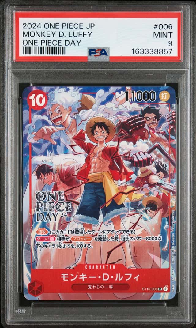 2024 ONE PIECE JAPANESE PROMOS ONE PIECE DAY #006 MONKEY D. LUFFY PSA 9