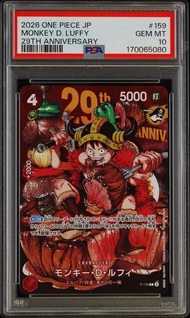 2026 ONE PIECE JAPANESE PROMOS 29TH ANNIVERSARY #159 MONKEY D. LUFFY PSA 10
