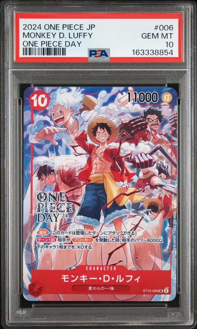 2024 ONE PIECE JAPANESE PROMOS ONE PIECE DAY #006 MONKEY D. LUFFY PSA 10