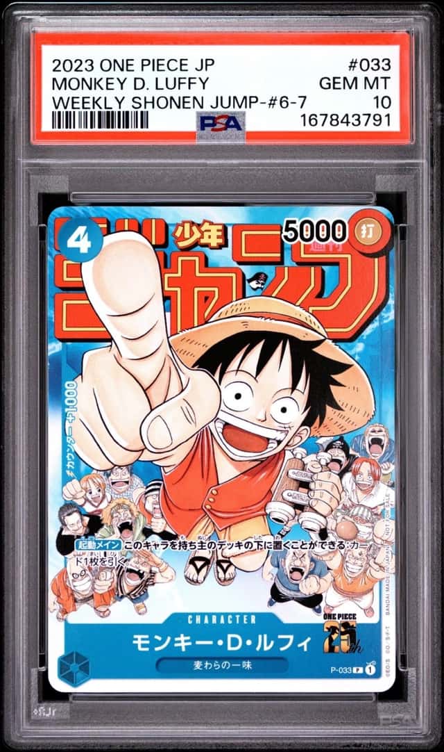 2023 ONE PIECE JAPANESE WEEKLY SHONEN JUMP-ISSUE 6-7 MONKEY D. LUFFY PSA 10