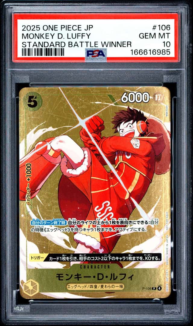 2025 ONE PIECE JAPANESE PROMOS STANDARD BATTLE WINNER MONKEY D. LUFFY PSA 10