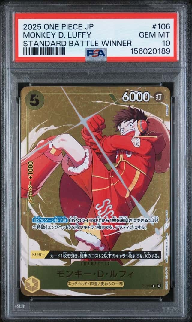2025 ONE PIECE JAPANESE PROMOS STANDARD BATTLE WINNER MONKEY D. LUFFY PSA 10
