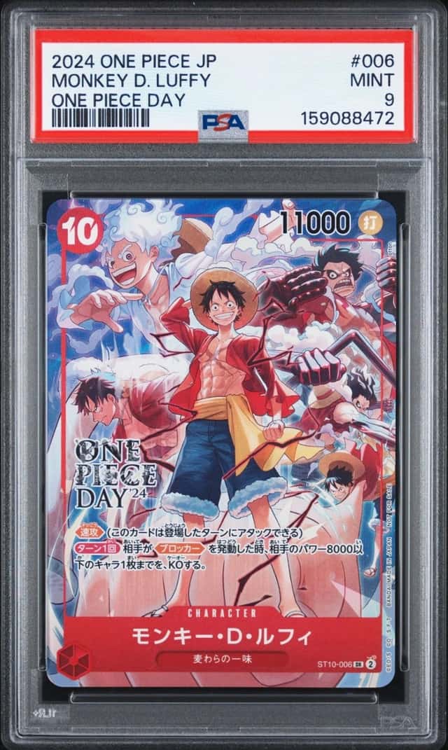 2024 ONE PIECE JAPANESE PROMOS ONE PIECE DAY #006 MONKEY D. LUFFY PSA 9