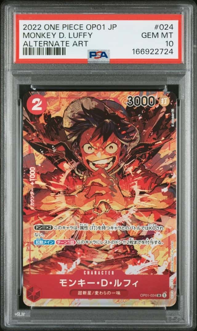 2022 ONE PIECE JAPANESE OP01-ROMANCE DAWN ALTERNATE ART MONKEY D. LUFFY PSA 10