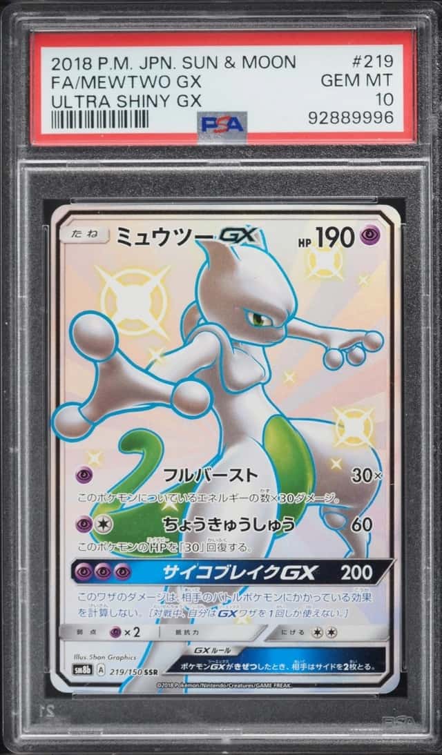 Mewtwo GX