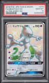 Mewtwo Gx