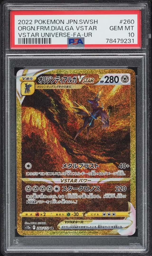 Origin Forme Dialga VSTAR