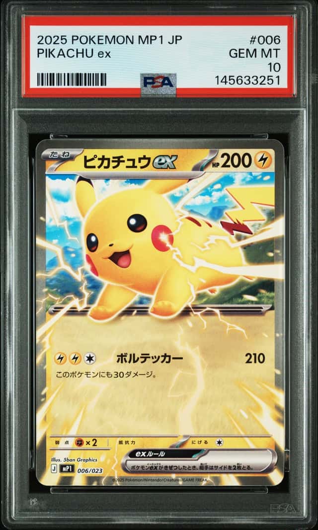 PIKACHU ex