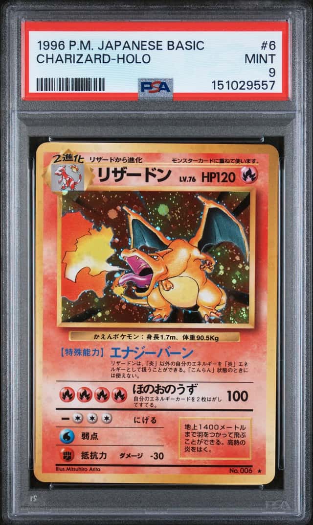 Charizard