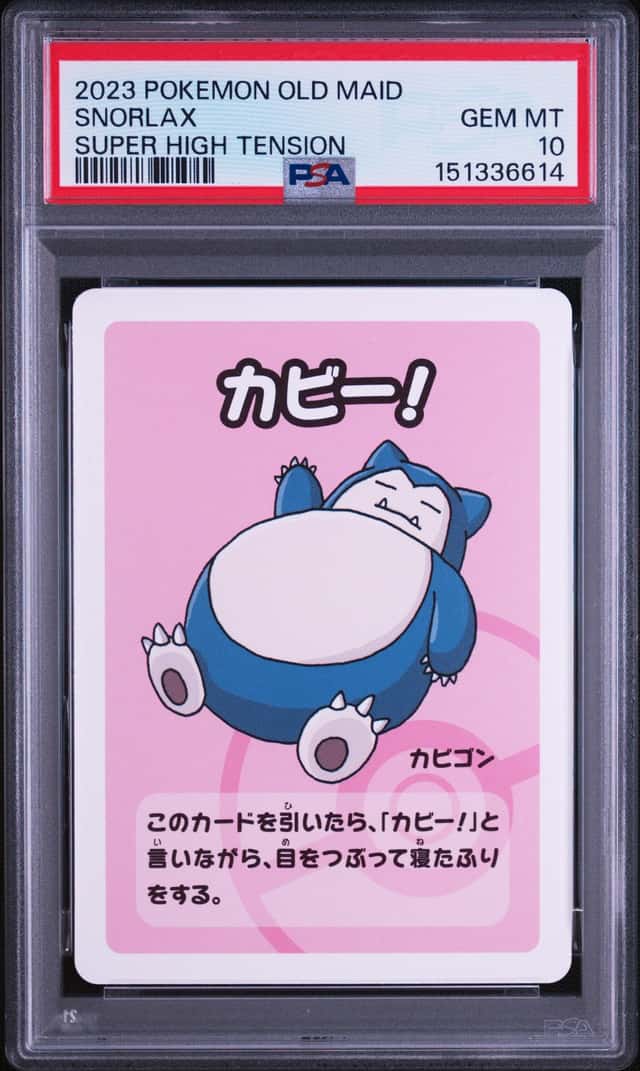 Snorlax