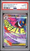 Mega Gengar Ex