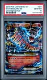 M Charizard Ex