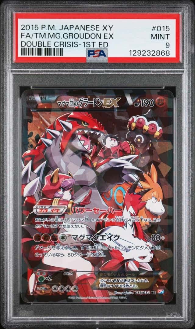 Team Magma's Groudon EX