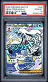 Mega Froslass Ex