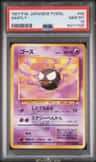 Gastly